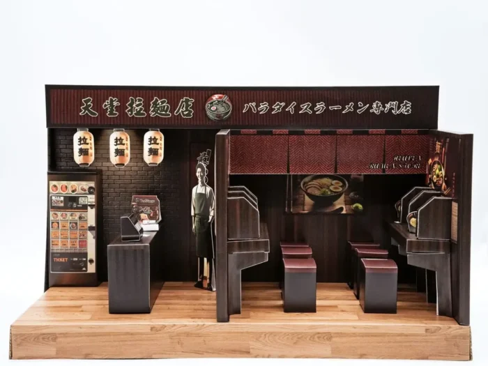 紙紮天堂拉麵店 1