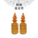牌樓蓮花塔 v2