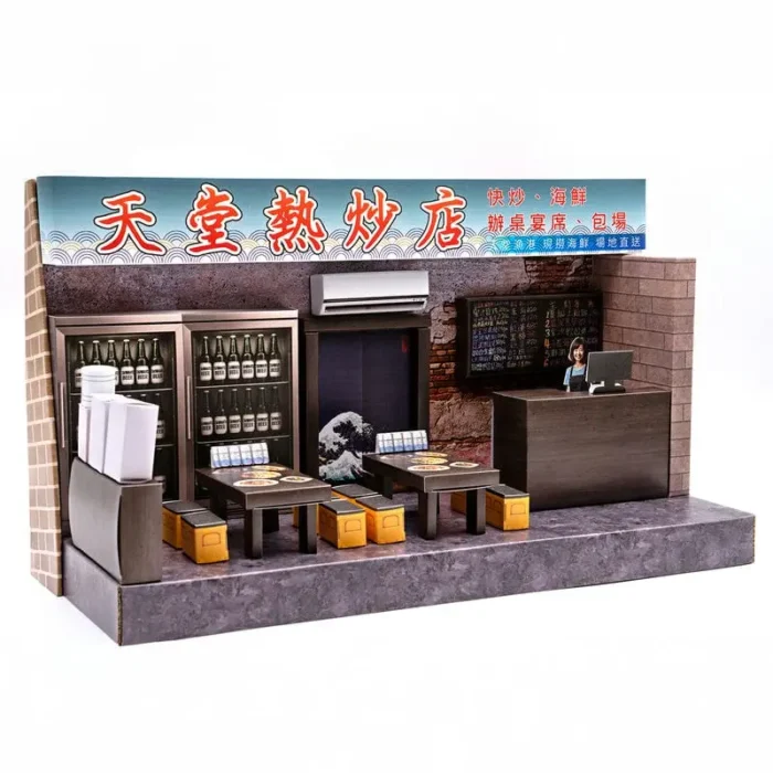 紙紮天堂熱炒店 2