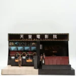 紙紮天堂電影院 1