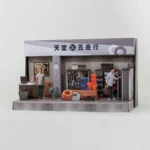 紙紮天堂五金行 3