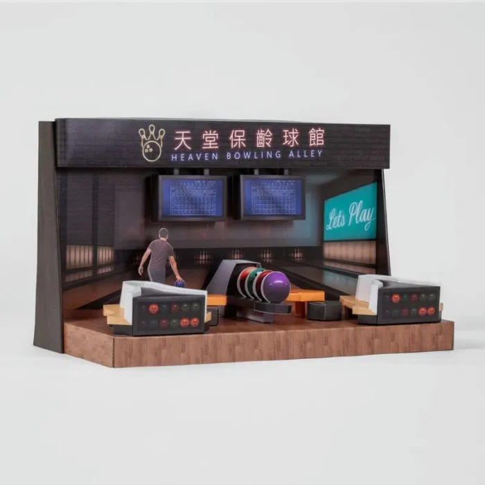 紙紮天堂保齡球館 2