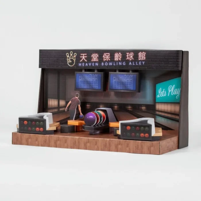 紙紮天堂保齡球館 3