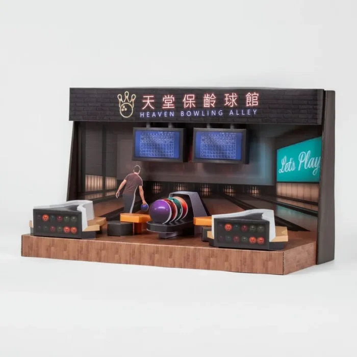 紙紮天堂保齡球館 4