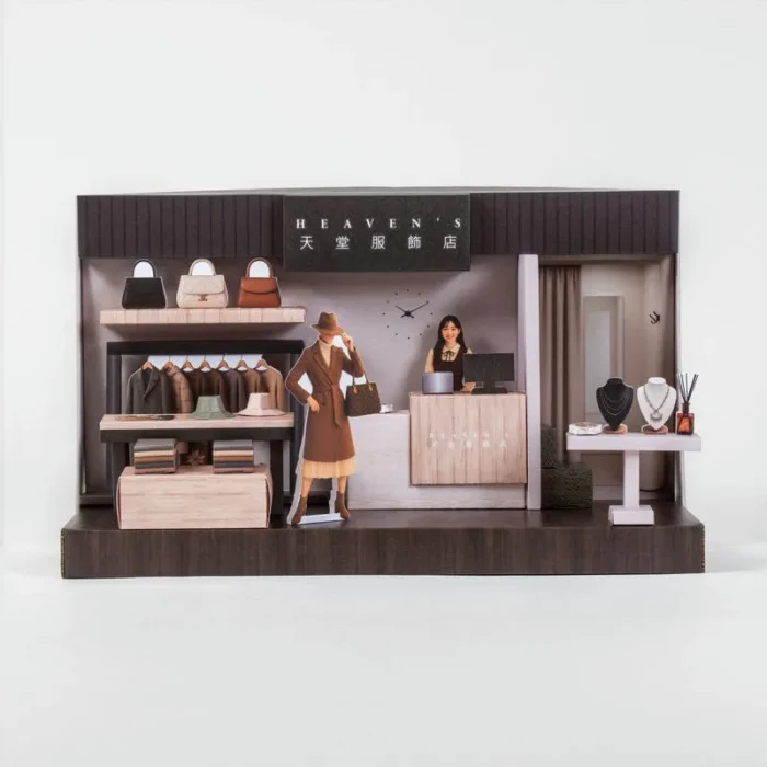 紙紮天堂服飾店 1