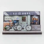 紙紮天堂腳踏車店 1