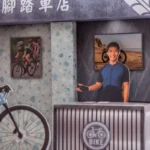 紙紮天堂腳踏車店 5