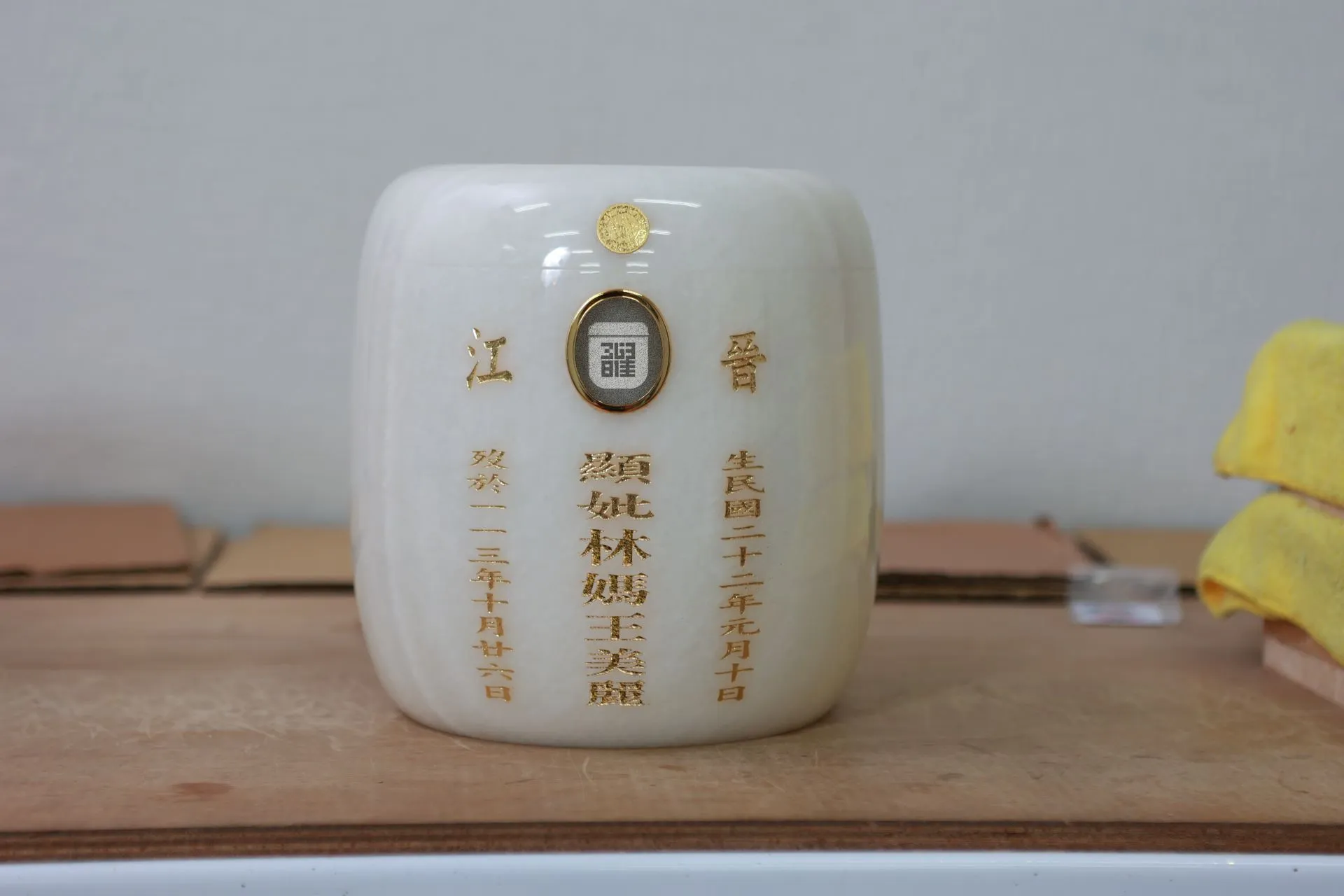完工 v3