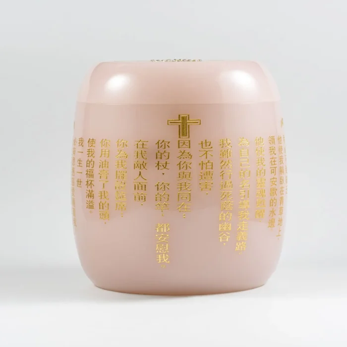 粉琉璃基督骨灰罈 3