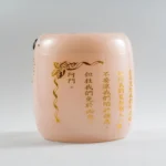 粉琉璃天主教骨灰罈 2