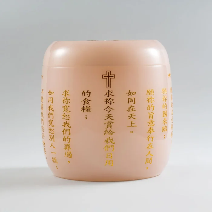 粉琉璃天主教骨灰罈 3