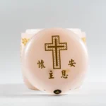 粉琉璃天主教骨灰罈 4