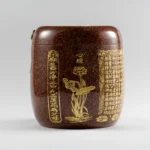 紅花崗冬經骨灰罈 2
