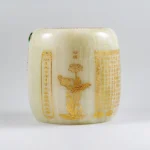 青玉心經骨灰罈 2