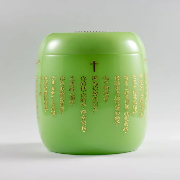 青琉璃基督教骨灰罈 3