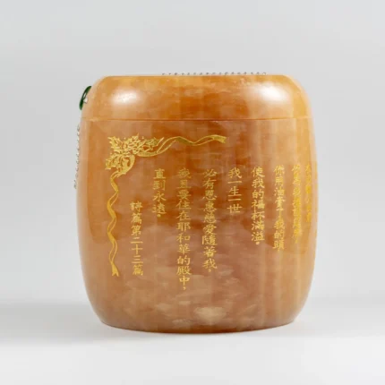 黃玉基督教骨灰罈 2