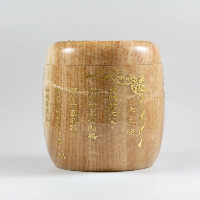 黃玉天主教骨灰罈 3